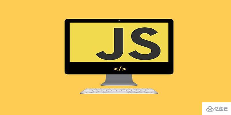 JavaScript类型转换的方法有哪些