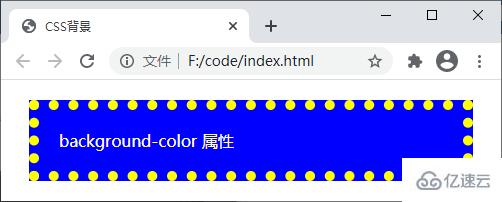 css3中常用的背景属性是什么