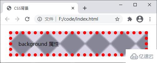 css3中常用的背景属性是什么