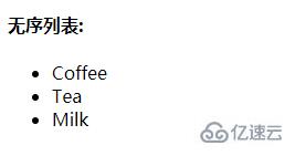 html5中如何使用无序列表
