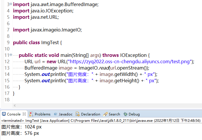 怎么用Java在图片上添加文字水印效果