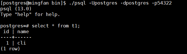 如何使用PostgreSQL13基于流复制搭建后备服务器