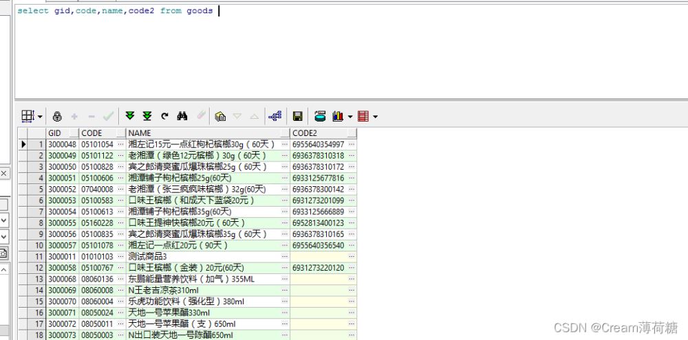 如何进行Oracle中update和select 关联操作