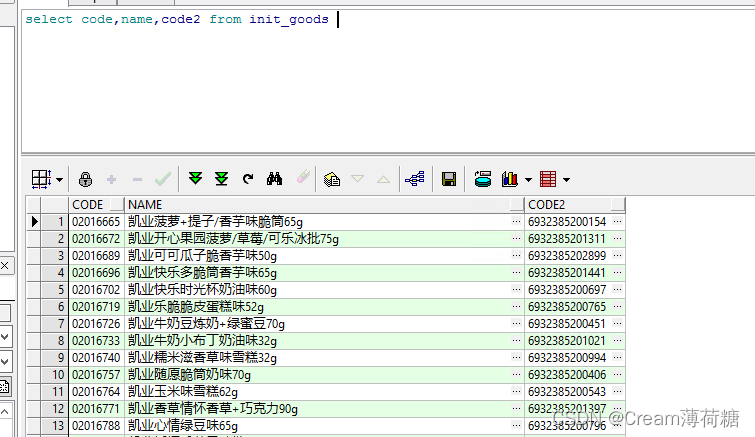 如何进行Oracle中update和select 关联操作