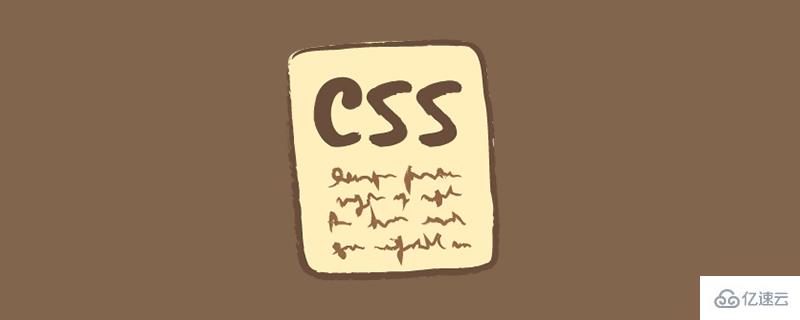 CSS如何实现炫酷的文字效果