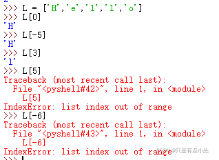 python列表的查询操作和切片方法是什么