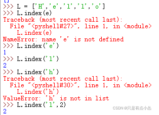 python列表的查询操作和切片方法是什么