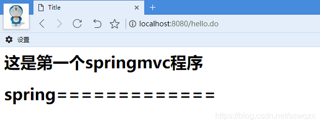 SpringMVC是什么