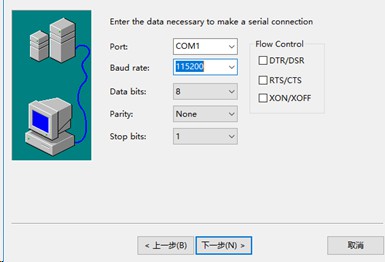 .Net Core跨平台应用开发串口有哪些