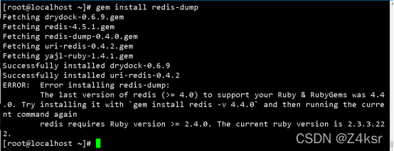 如何安装redis-dump工具