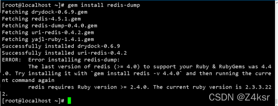 如何安裝redis-dump工具