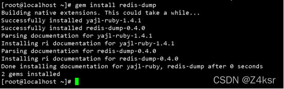 如何安装redis-dump工具