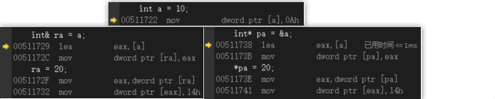 C++引用的特性是什么