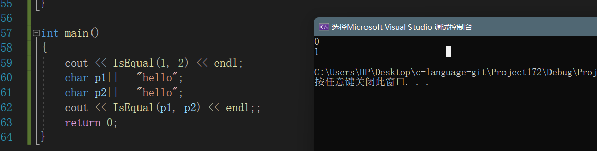 C++非模板類型參數怎么用