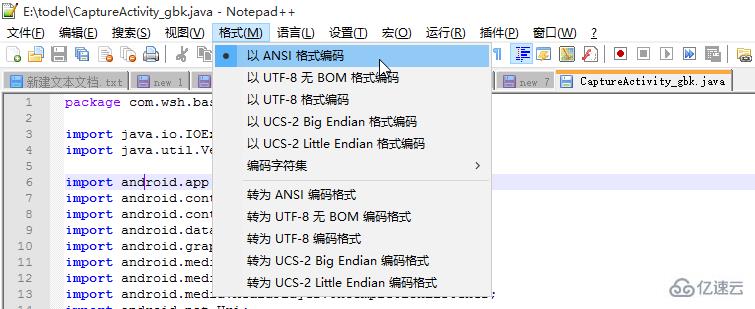 atom如何查看php文件乱码