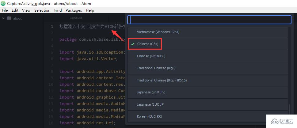 atom如何查看php文件乱码