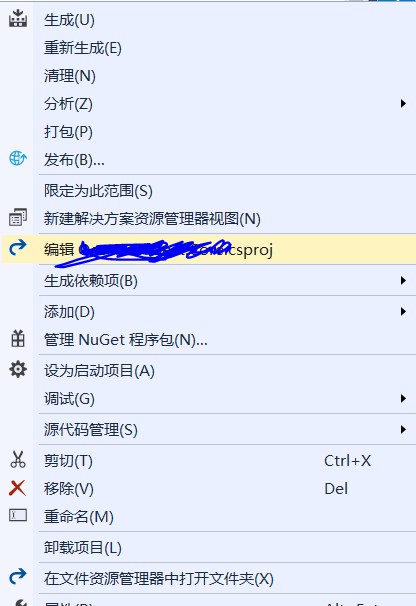 .NET Core使用EF生成数据库出错怎么解决