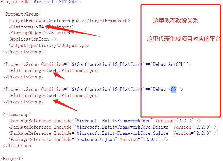 .NET?Core使用EF生成數據庫出錯怎么解決