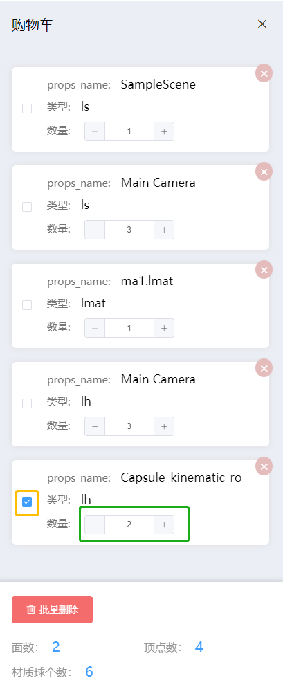 如何解决vue change阻止默认事件问题