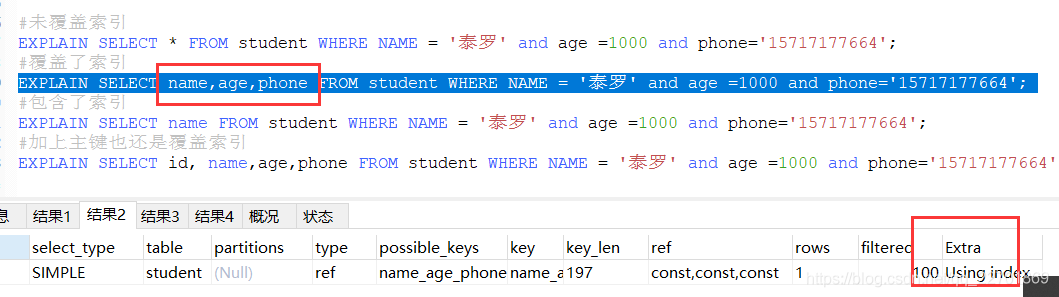 MySQL常見(jiàn)優(yōu)化方案是什么