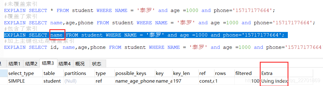 MySQL常见优化方案是什么