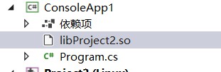 怎么使用C/C++生成的动态链接库