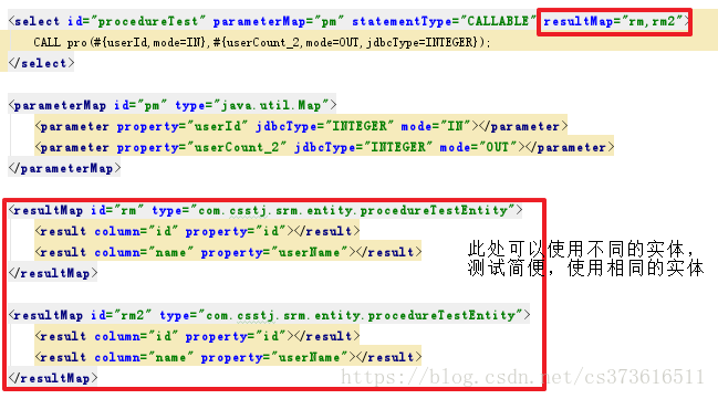 mybatis如何调用mysql存储过程