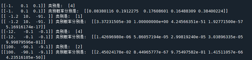 Python中如何进行基于BP神经网络的预测