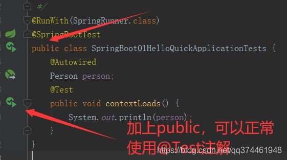 SpringBoot单元测试使用@Test没有run方法的解决方案是什么