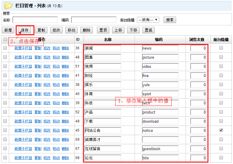 Jspxcms用戶的基本操作有哪些