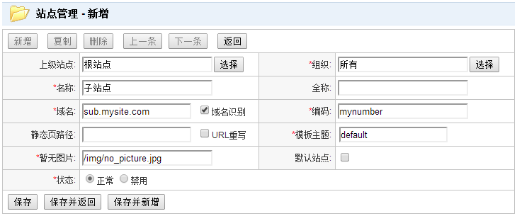 Jspxcms用户的基本操作有哪些