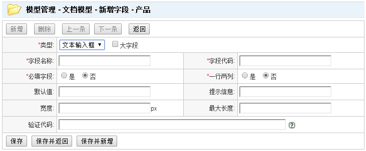 Jspxcms用戶的基本操作有哪些