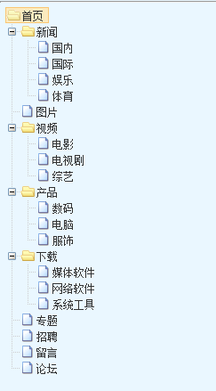 Jspxcms用戶的基本操作有哪些