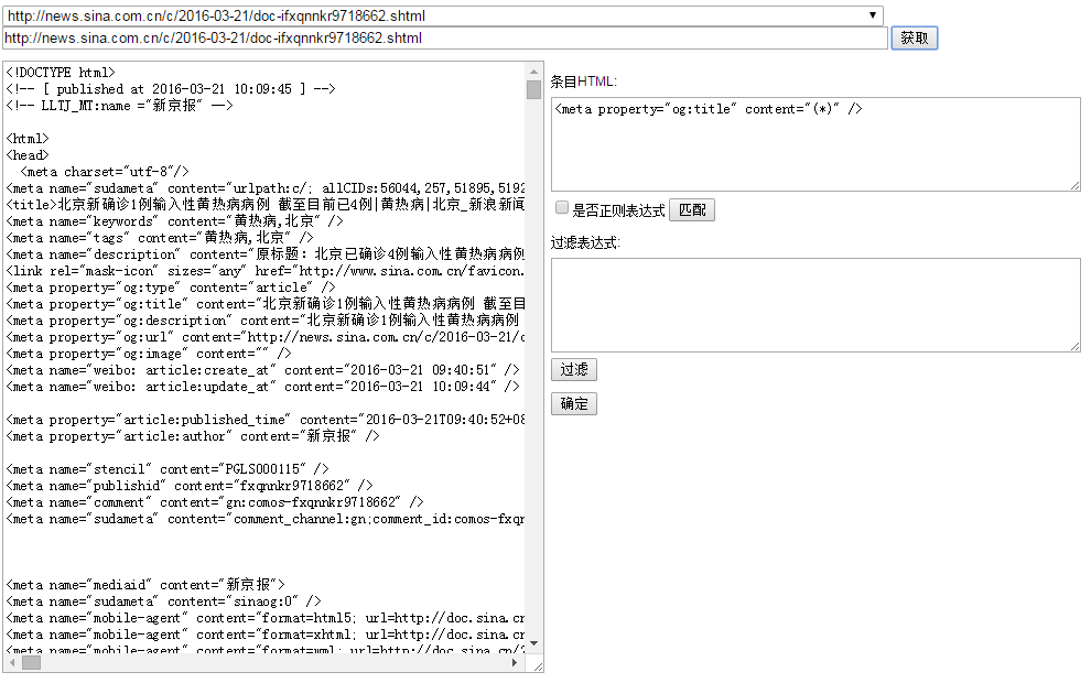 jspXCMS用户采集管理的方法是什么