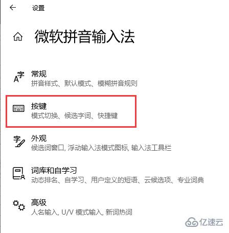 vscode快速修复的快捷键被占用怎么办