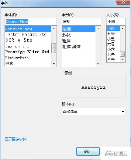 如何使用putty连接linux