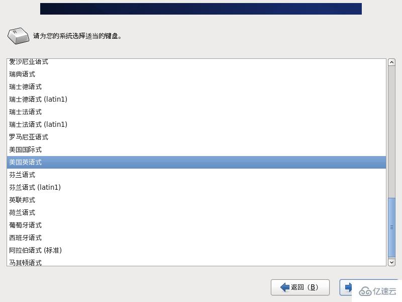 虛擬機(jī)如何安裝centos6.4