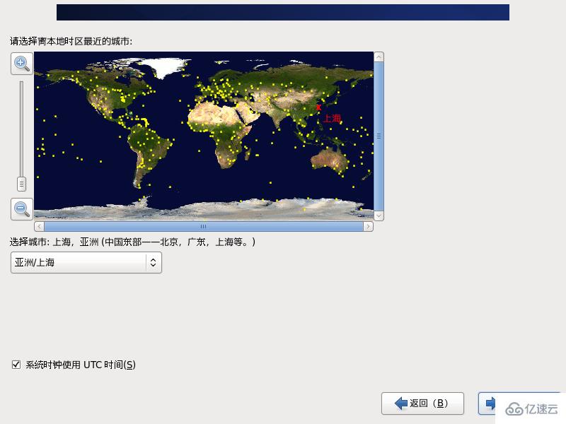 虚拟机如何安装centos6.4