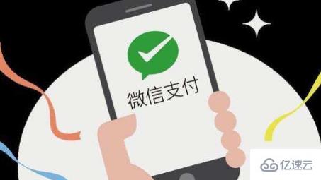 微信小程序怎么实现输入支付密码demo