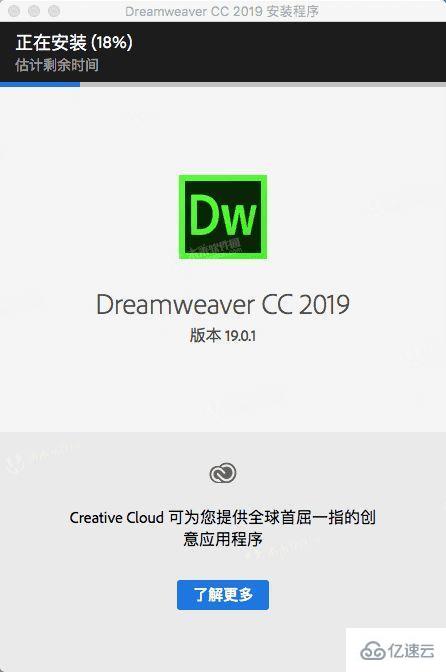 Dreamweaver是什么工具