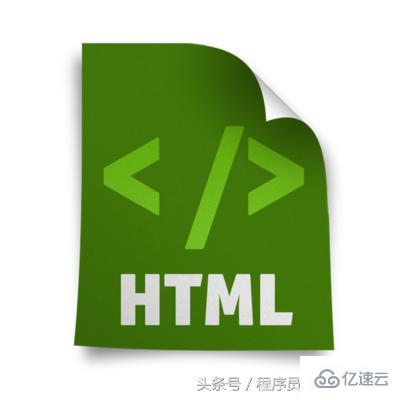 HTML中<html>标签怎么用