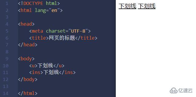 html基本标签有哪些及如何使用