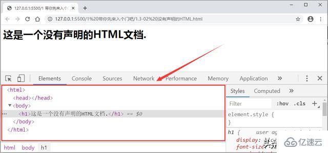 HTML使用方法实例分析