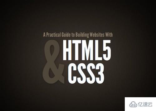 HTML如何实现简单计算器