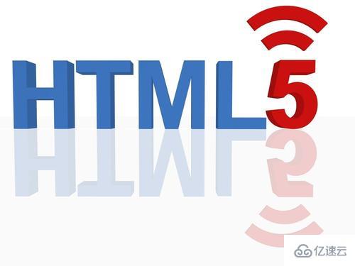 如何使用html5网页中的锚点