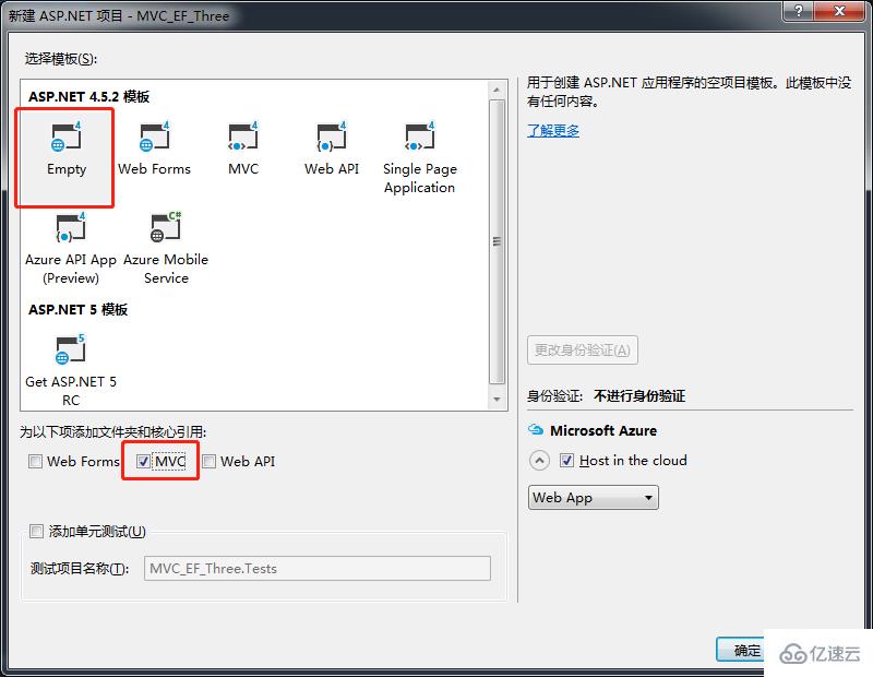 ASP.NET MVC EF連接數(shù)據(jù)庫的方法