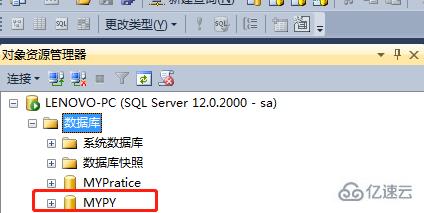 ASP.NET MVC EF連接數(shù)據(jù)庫的方法