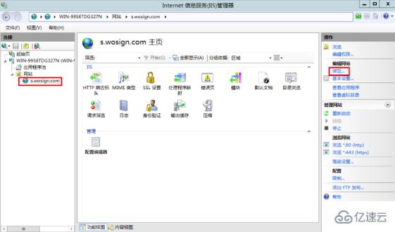 windows上怎么设置数字证书