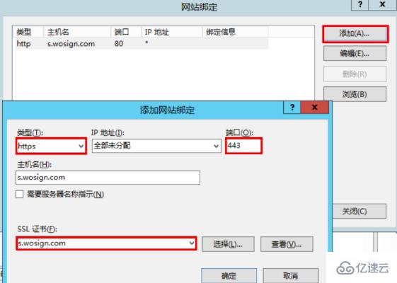 windows上怎么設(shè)置數(shù)字證書(shū)