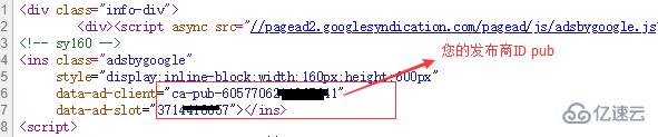 JS如何通过投放广告代码获取广告单元代码